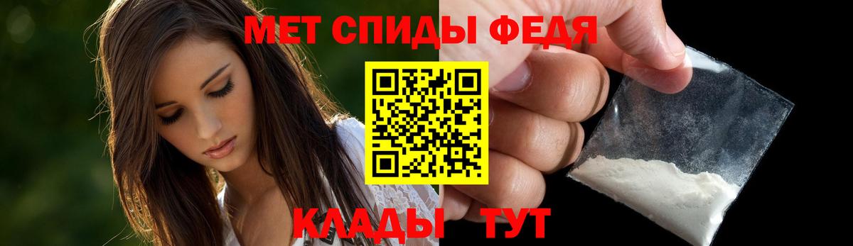 АМФЕТАМИН  Амфетамин VHQ  Вход с VPN  АМФ  Грозный 