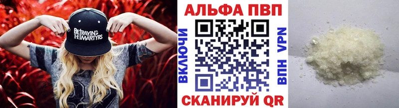 Alfa_PVP Crystall  Грозный 