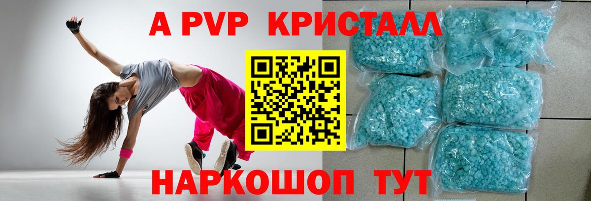 APVP СК КРИС Грозный
