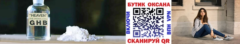 mega как войти  что такое наркотик  Грозный  БУТИРАТ 1.4BDO 