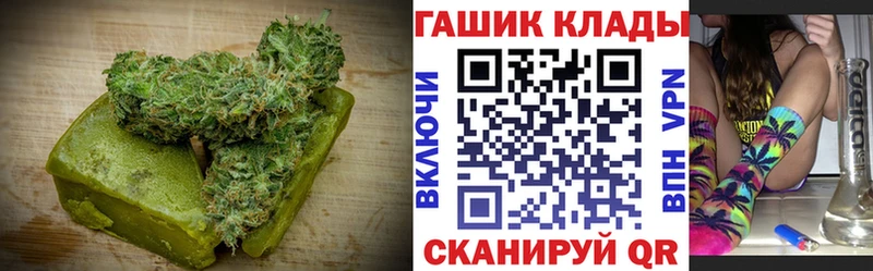 Еда ТГК конопля  Грозный 