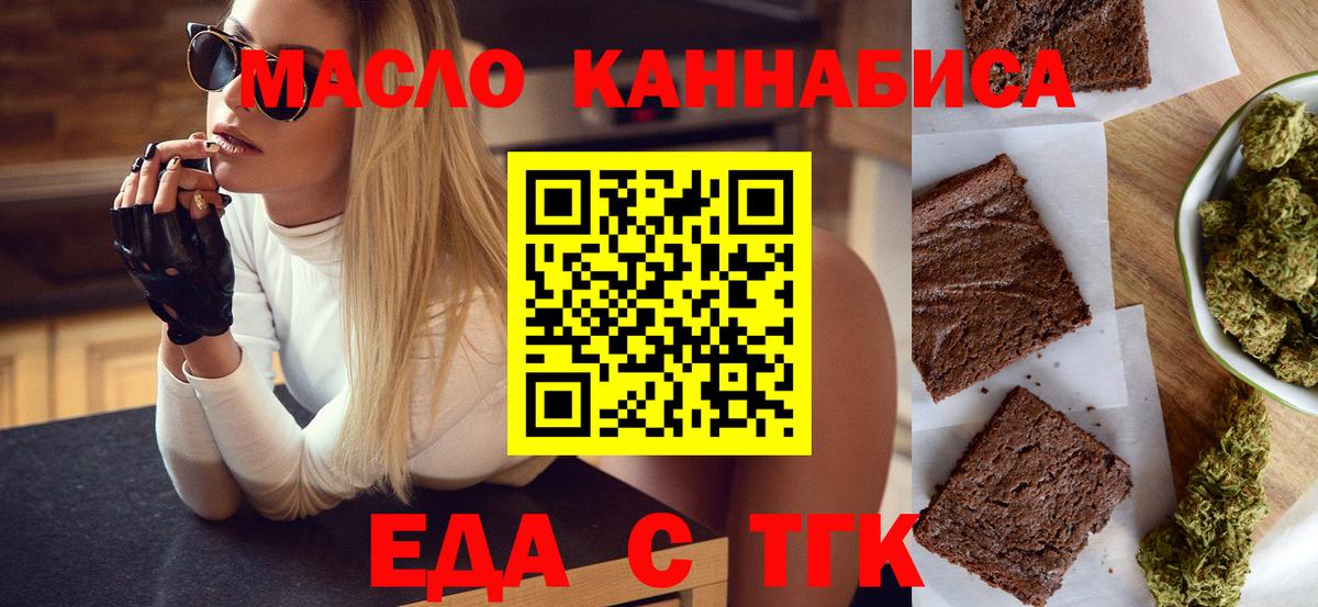 Псилоцибиновые грибы Грозный