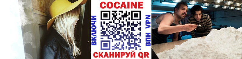 Кокаин Боливия  Грозный 