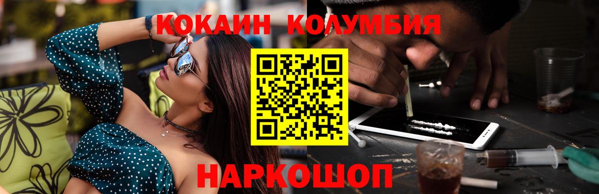 магазин продажи наркотиков  Грозный  COCAIN FishScale  Кокаин FishScale 