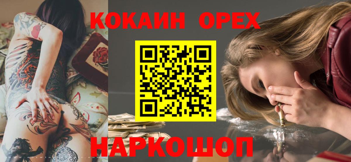 КОКАИН Колумбийский Грозный