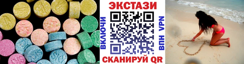 купить  цена  МЕГА ССЫЛКА  ЭКСТАЗИ Philipp Plein  Грозный 