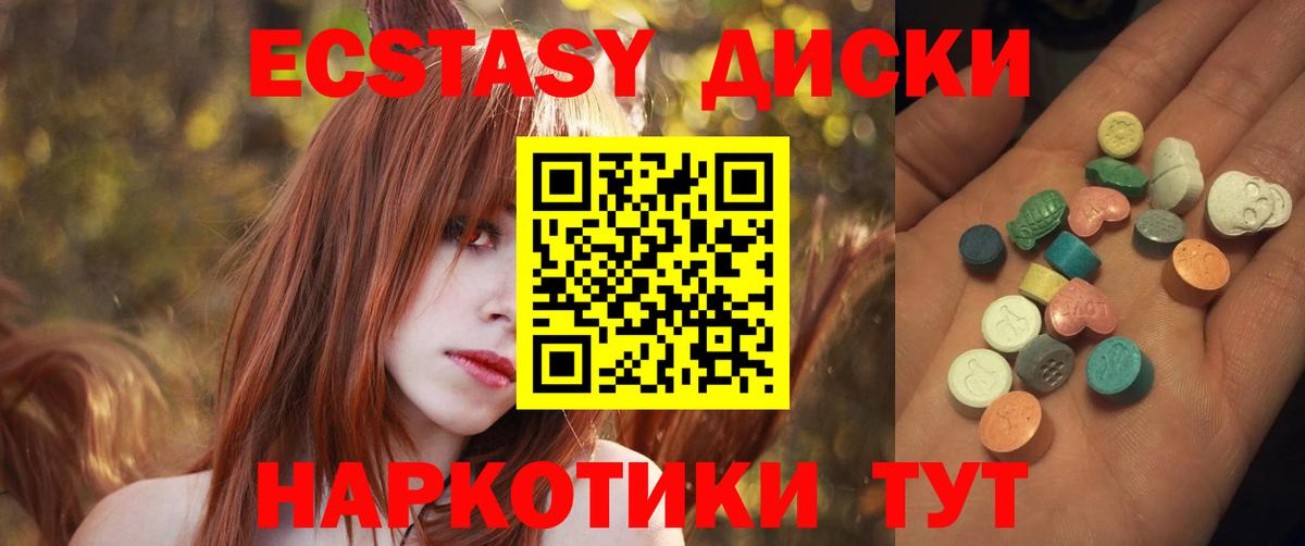 ЭКСТАЗИ louis Vuitton Грозный