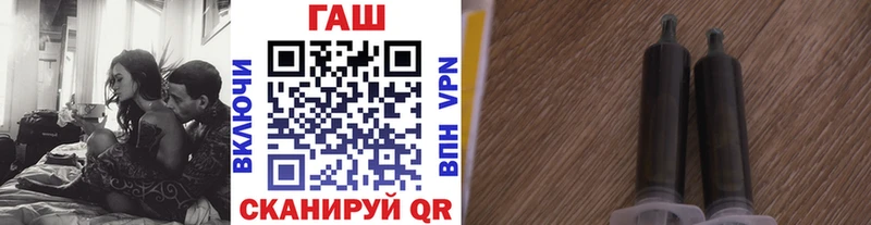 где найти наркотики Грозный hydra рабочий сайт Гашиш hashish