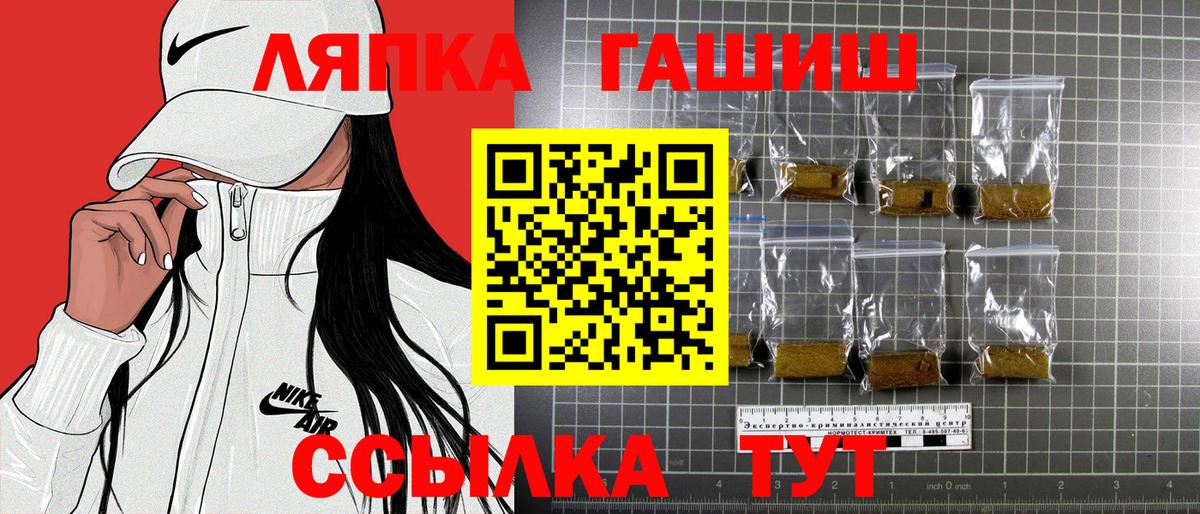 Гашиш гашик Грозный