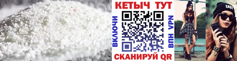 Кетамин VHQ Грозный