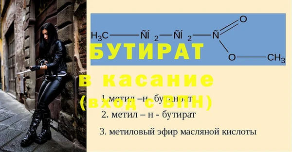 мдма Нязепетровск