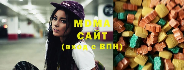 мдма Нязепетровск