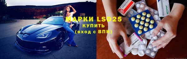 марки lsd Осинники