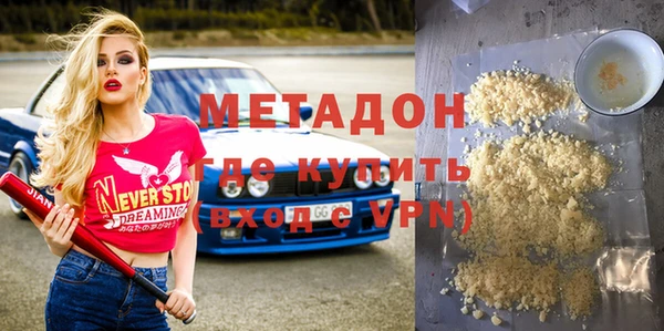 мдма Нязепетровск