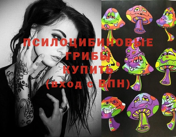 мдма Нязепетровск