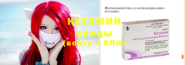 марки nbome Осташков