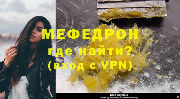 бошки Нягань