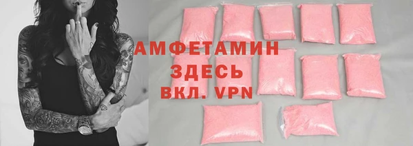 мдма Нязепетровск