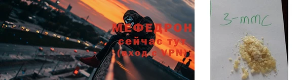 первитин Болотное