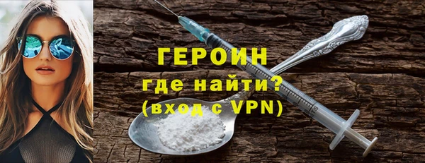 мдма Нязепетровск