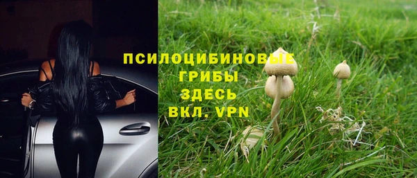 марки nbome Осташков