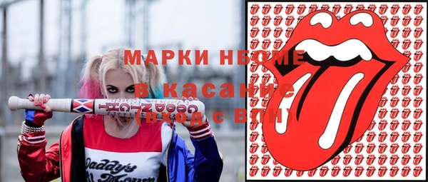 марки lsd Осинники