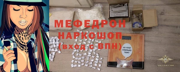 мдма Нязепетровск
