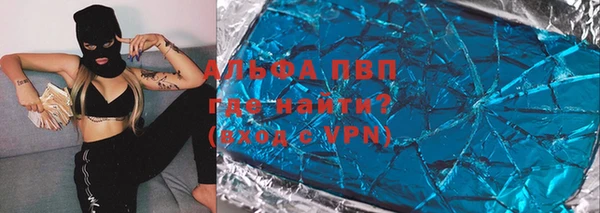 марки lsd Осинники
