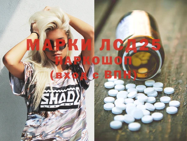 мдма Нязепетровск