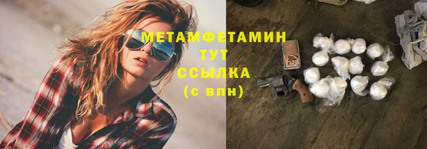 молекула духа Волоколамск