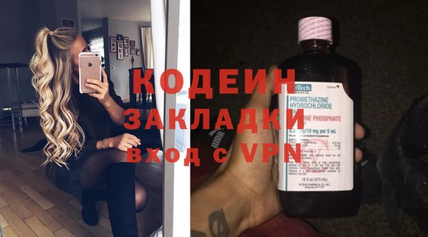 соль курить ск Болохово