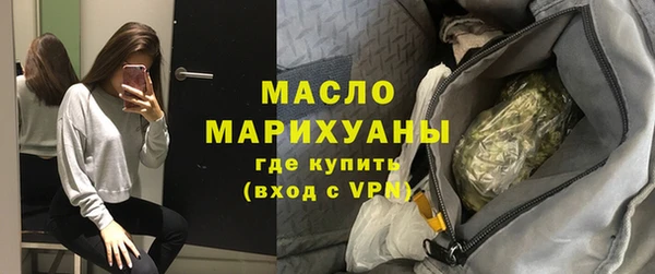 марки lsd Осинники