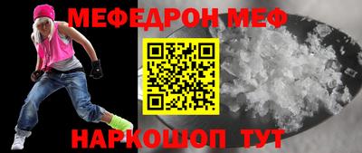 MDMA Волжск