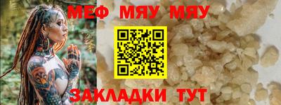 альфа пвп VHQ Гатчина