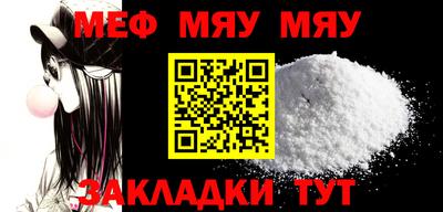 кристаллы Заводоуковск
