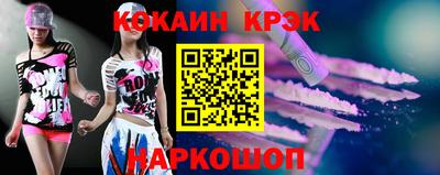 дистиллят марихуана Волгодонск