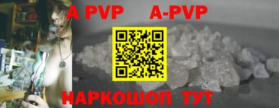 амф Волжский