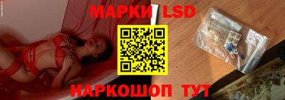 амф Волжский