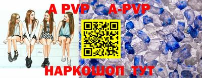 амф Волжский