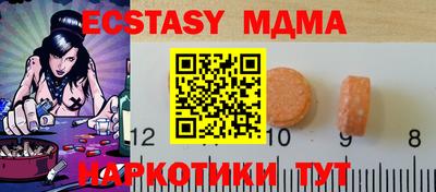 прущие грибы Гагарин