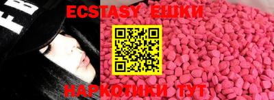 MDMA Волжск