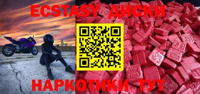 MDMA Волжск