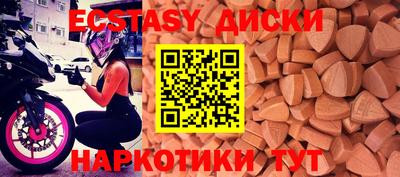 амф Волжский