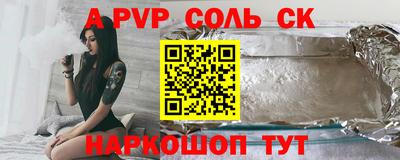 MDMA Волжск