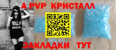 альфа пвп VHQ Азнакаево