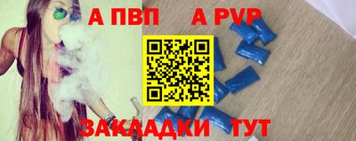 амф Волжский