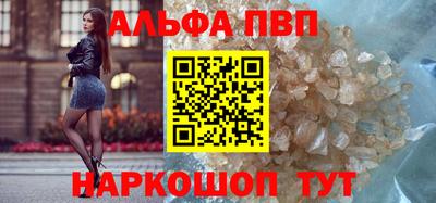 альфа пвп VHQ Азнакаево