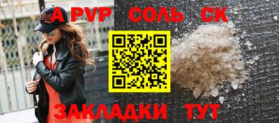амф Волжский