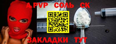 дистиллят марихуана Волгодонск