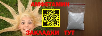 винт Абакан